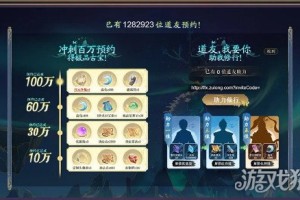 踏风行公测有哪些福利 公测福利汇总