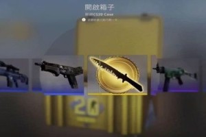 csgo正规盲盒网站开箱平台推荐 注册即送秒取秒提的CSGO开箱平台分享