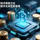 欧意冷钱包能否跨App登录？安全与兼容性全解析