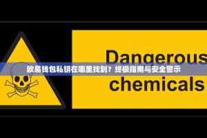 解锁极致交易体验，欧贝平台高级交易会员权益全解析