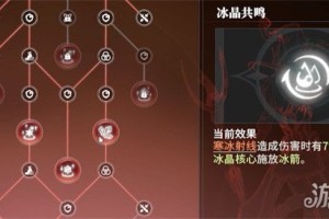 星痕共鸣射线流派怎么玩 射线流派玩法教学