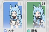 杖剑传说贤者转职什么好 贤者转职角色推荐