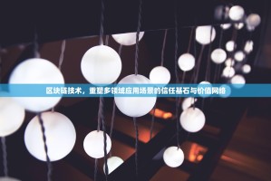 五月份以太坊价格走势回顾，震荡中前行，市场情绪与基本面交织