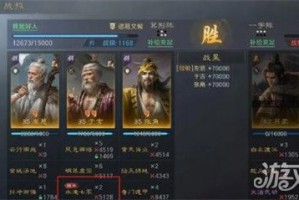 三国谋定天下s7阵容怎么搭配 s7最强阵容T0推荐