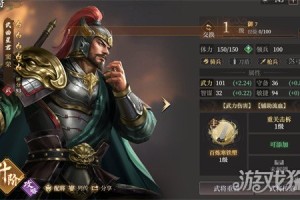 封神开天窦荣怎么玩 窦荣玩法教学