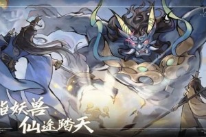 掌门下山抽卡多少抽保底-抽卡保底机制解析