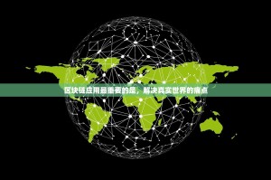 以太坊一个价格，波动表象下的价值锚定与未来展望