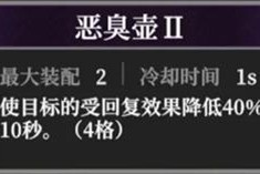 地下城堡4回血类怪物怎么打 回血类怪物打法教学