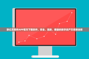 以太坊迈向终局，Dencun升级引爆Layer2生态，市场静待下一个超级周期