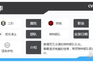 胜利女神新的希望银华怎么样 银华技能介绍一览