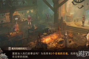 龙息神寂供奉之物任务怎么做 供奉之物任务攻略一览 龙息神寂供奉之物任务怎么做 供奉之物任务攻略一览