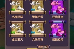 【游戏攻略】《少年封神（永久送真充）》