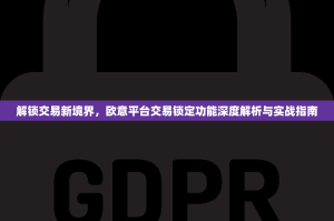 以太坊伦敦分叉升级，迈向通缩时代的关键一步与生态变革
