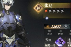 三国志幻想大陆2枭之歌武将怎么升级 武将升级途径一览