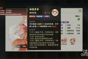 指间山海幻灵技能怎么养成 幻灵技能系统介绍