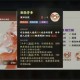 指间山海幻灵技能怎么养成 幻灵技能系统介绍