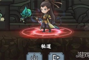 大梦道心录秘道副本怎么打 秘道副本打法攻略