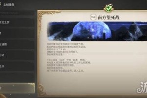 最终幻想14水晶世界天幕魔导城副本怎么过 天幕魔导城副本打法攻略