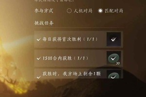 燕云十六声沙盘争夺战怎么获胜 沙盘争夺战玩法攻略