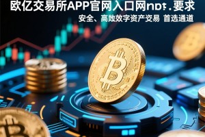 以太坊代币批量转账工具，高效管理数字资产，释放区块链应用潜力