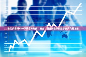 以太坊的诞生与收益，从 Vitalik Buterin 的构想到价值捕获