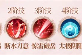 不良人破局天师张子凡潜能功法怎么搭配 天师张子凡潜能功法搭配推荐