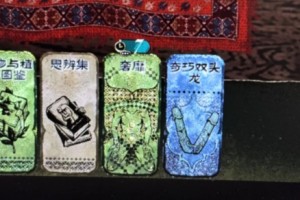 苏丹的游戏双头龙在哪里买