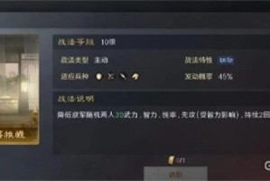 三国谋定天下田丰怎么玩 田丰玩法攻略 三国谋定天下田丰怎么玩 田丰玩法攻略