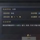 三国谋定天下田丰怎么玩 田丰玩法攻略