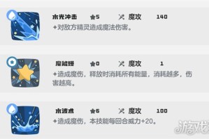 洛克王国世界里拉鳐技能怎么搭配 里拉鳐技能搭配攻略