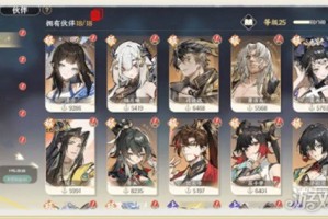 掌门下山伙伴怎么养成 伙伴养成攻略