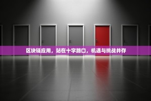 易欧APP下载安装全攻略，详细步骤指南，新手也能轻松上手