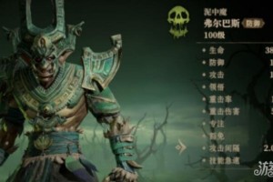 龙息神寂恒归之径任务怎么完成 恒归之径任务攻略一览