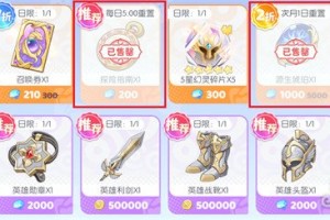 龙魂旅人商店买什么 商店购买推荐