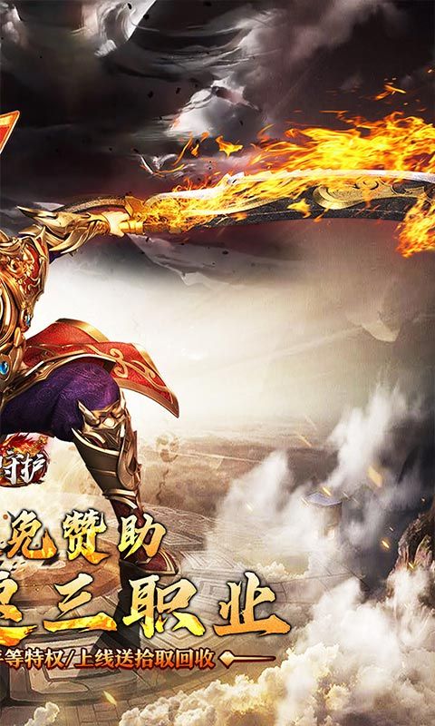 龙之守护图片 2