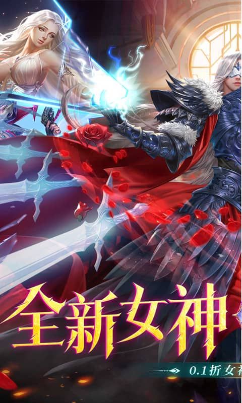 女神联盟2图片 1