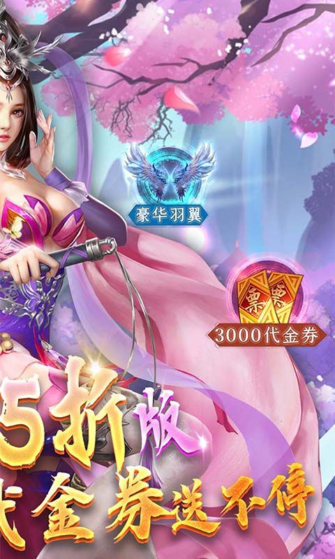天缘传说图片 2