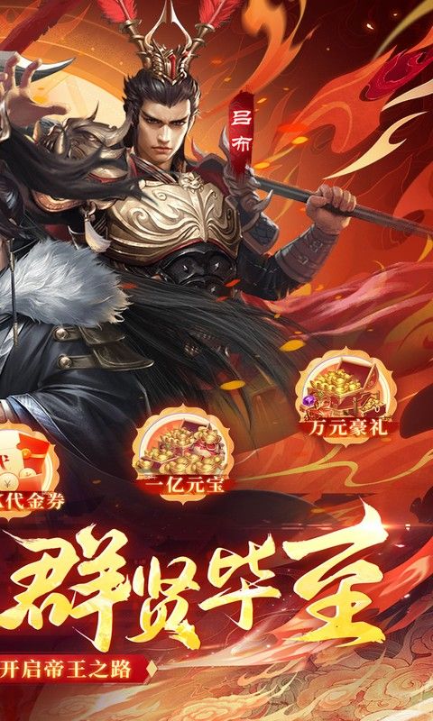 征战王权图片 2