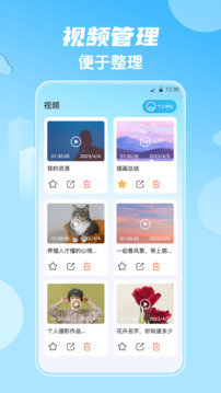 影视大全HD韩剧截图2