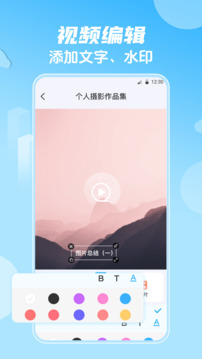 影视大全HD韩剧截图3