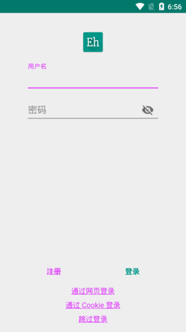 EhViewer截图2