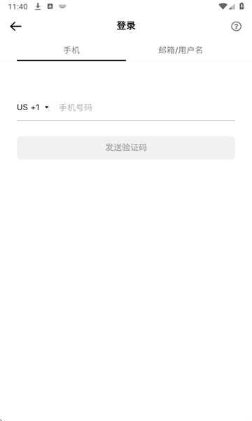 Tiktok截图4