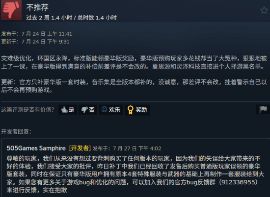 《影之刃零》实机引老外疯狂：期待玩这款年度游戏