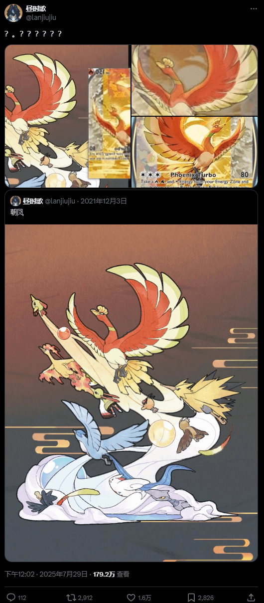 small_202507301220073876.png