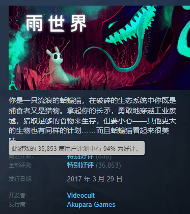 冷门独立佳作加入XGP！Steam特别好评 独特视觉风格