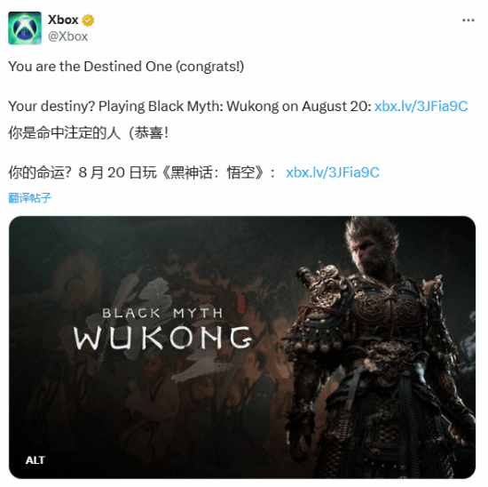 Xbox欢迎《黑神话悟空》明日登Xbox！预载已开启