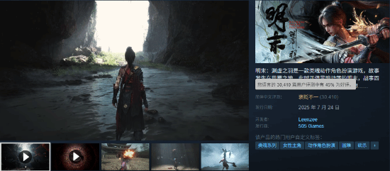 Steam评分系统重磅更新！新增不同语言区单独显示好评率