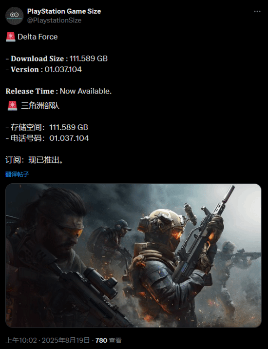 small_202508191024255884.png