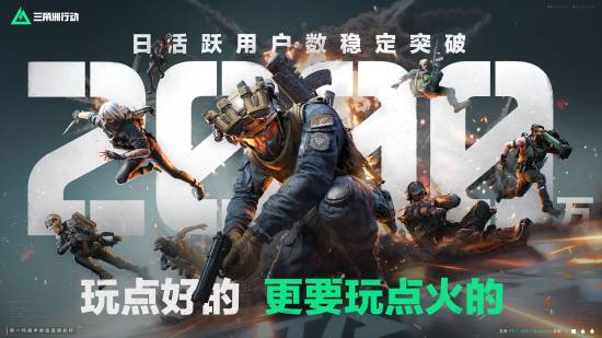 《三角洲行动》今日登陆主机端！PS5大小容量曝光！