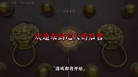 影游《盛世天下》媚娘篇定档！欢迎来到“吃人”的后宫